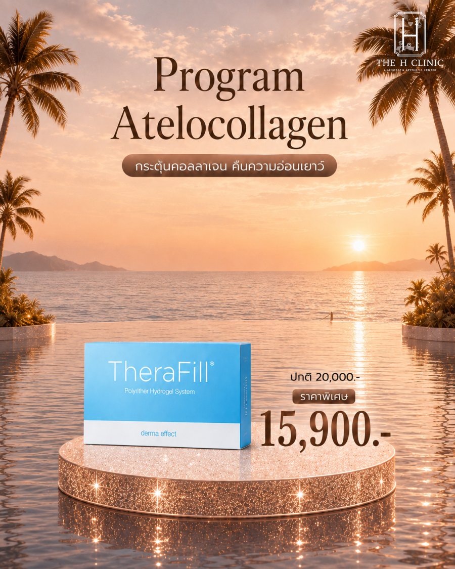 Atelocollagen (TheraFill)
