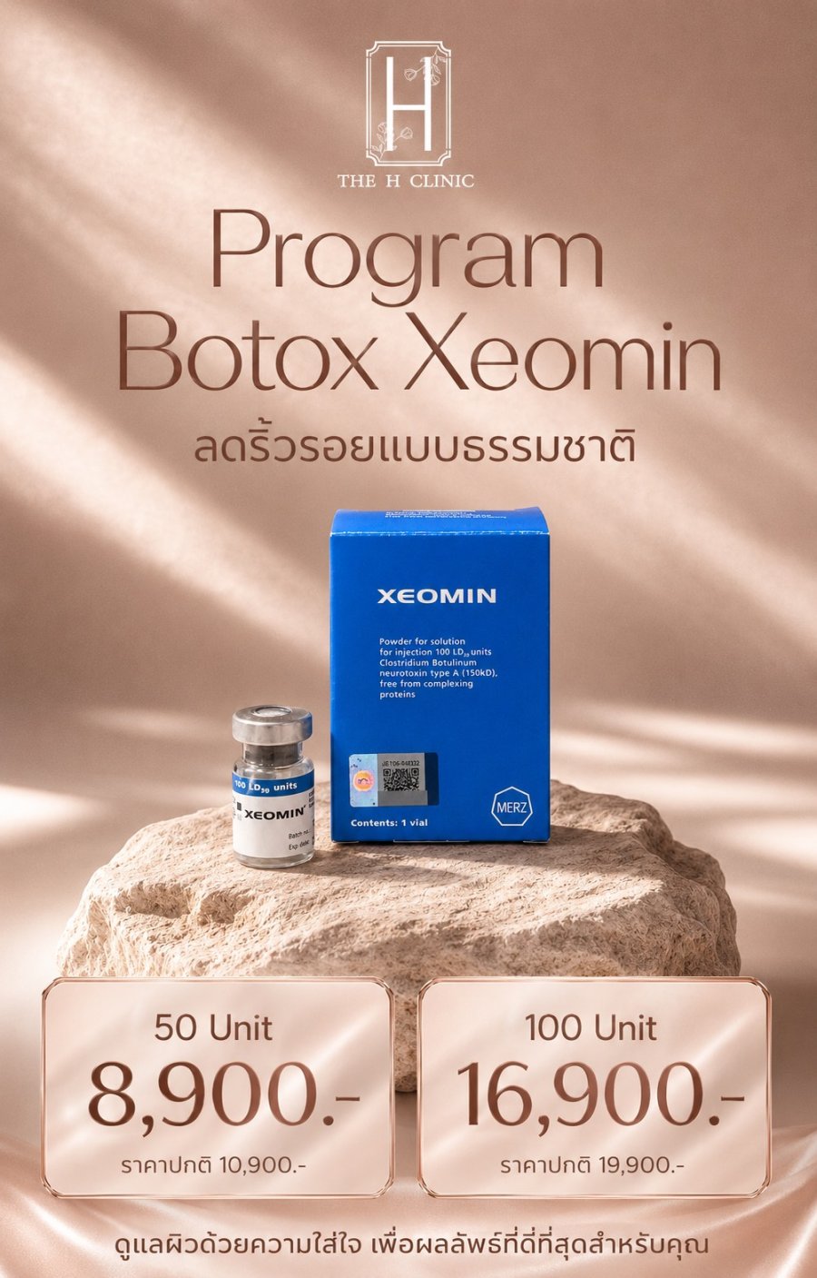 Botox Xeomin