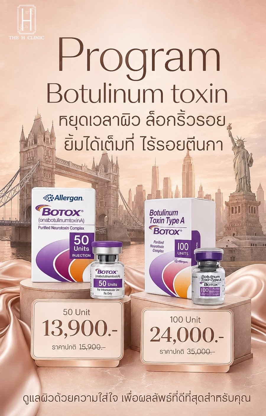 Botulinum Toxin (Botox Allergan)