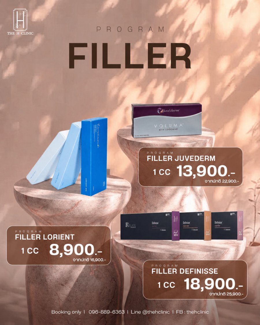 Program Filler (Juvederm / Lorient / Definisse)