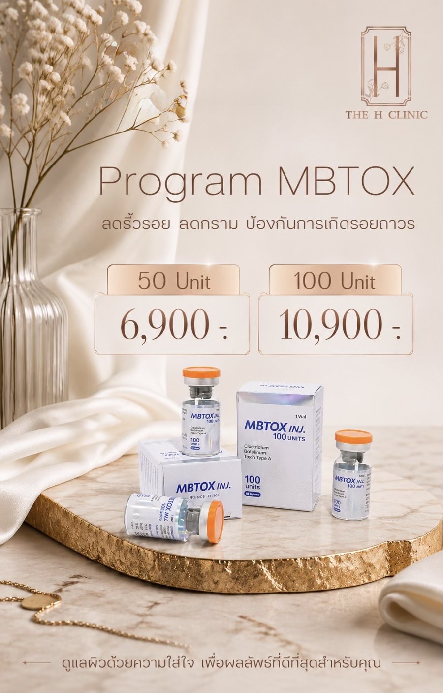 MBTOX