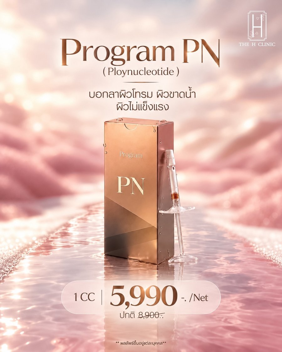Program PN (Polynucleotide)