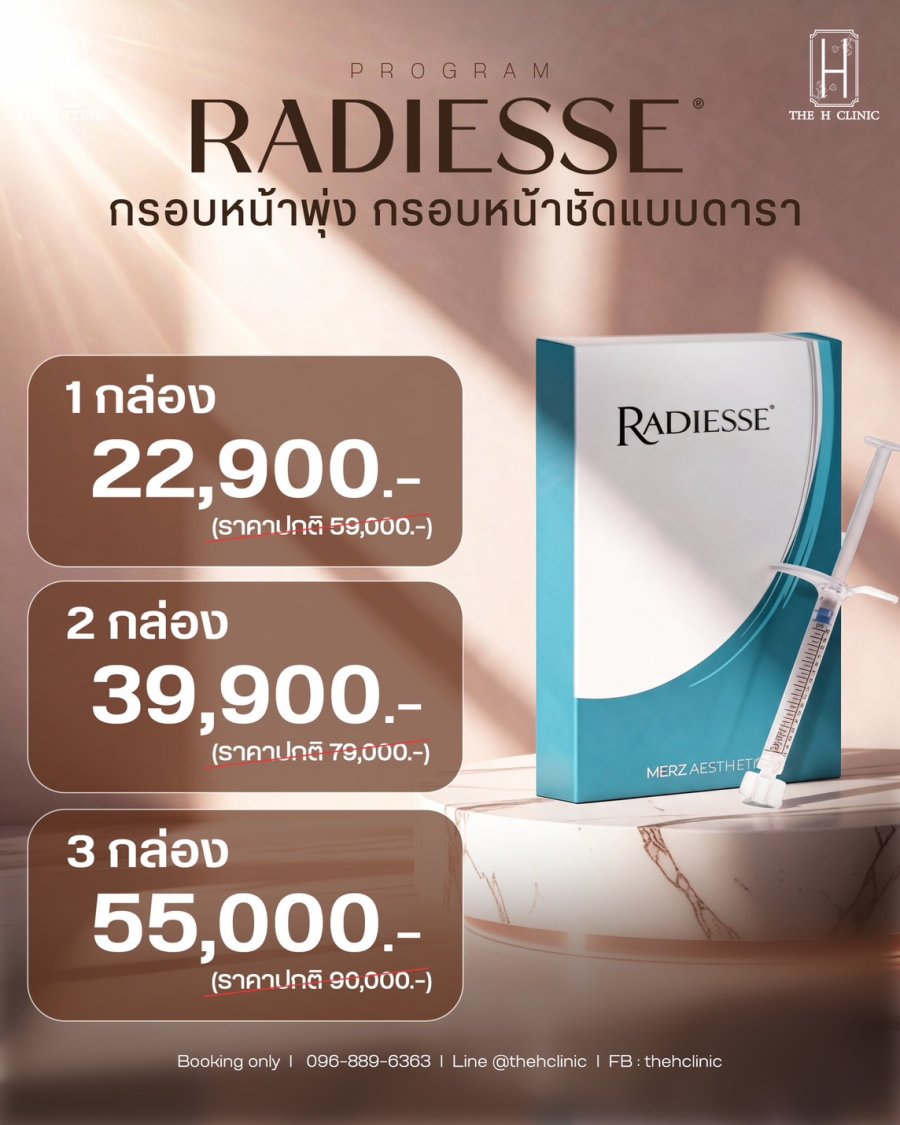 Radiesse