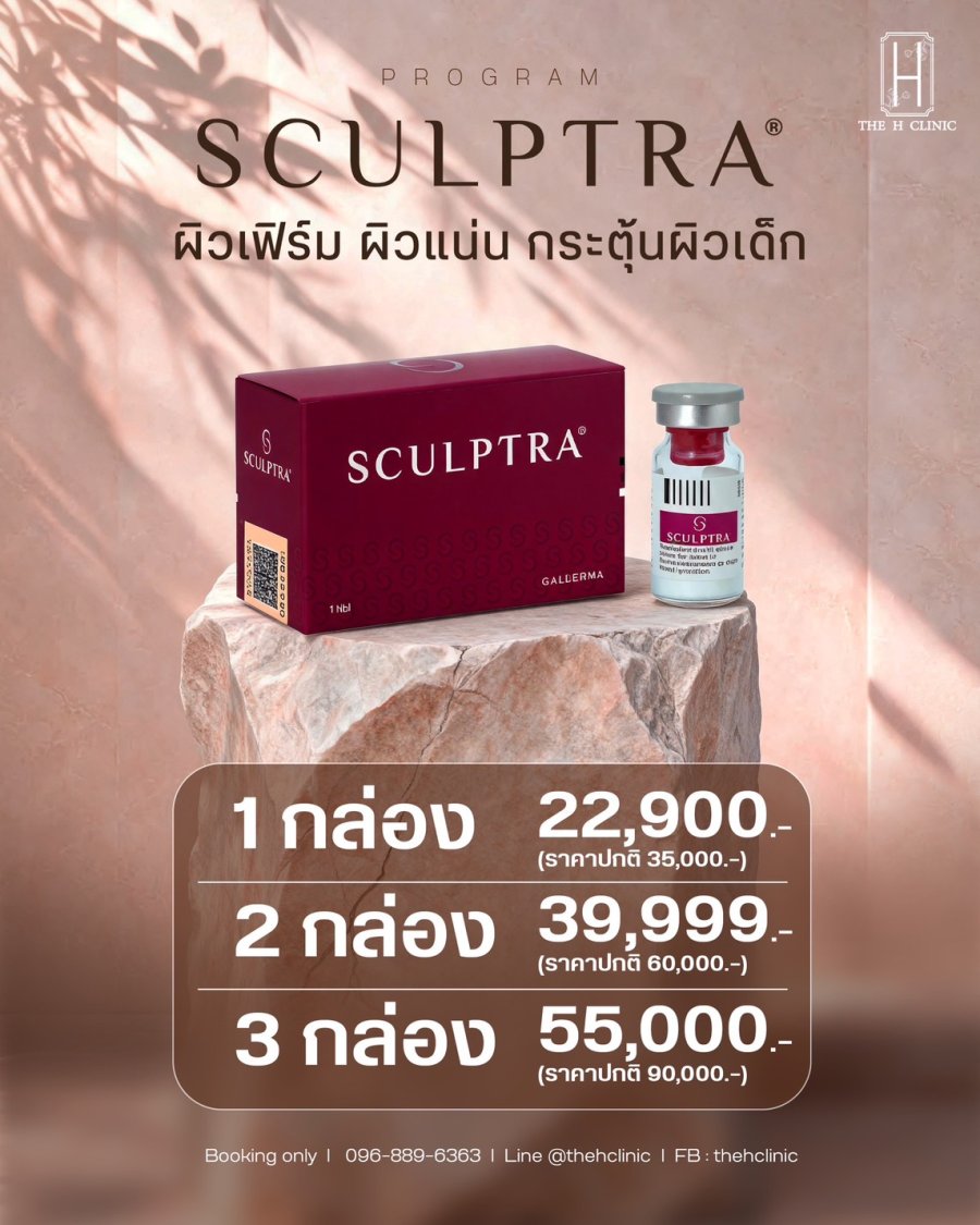 Sculptra